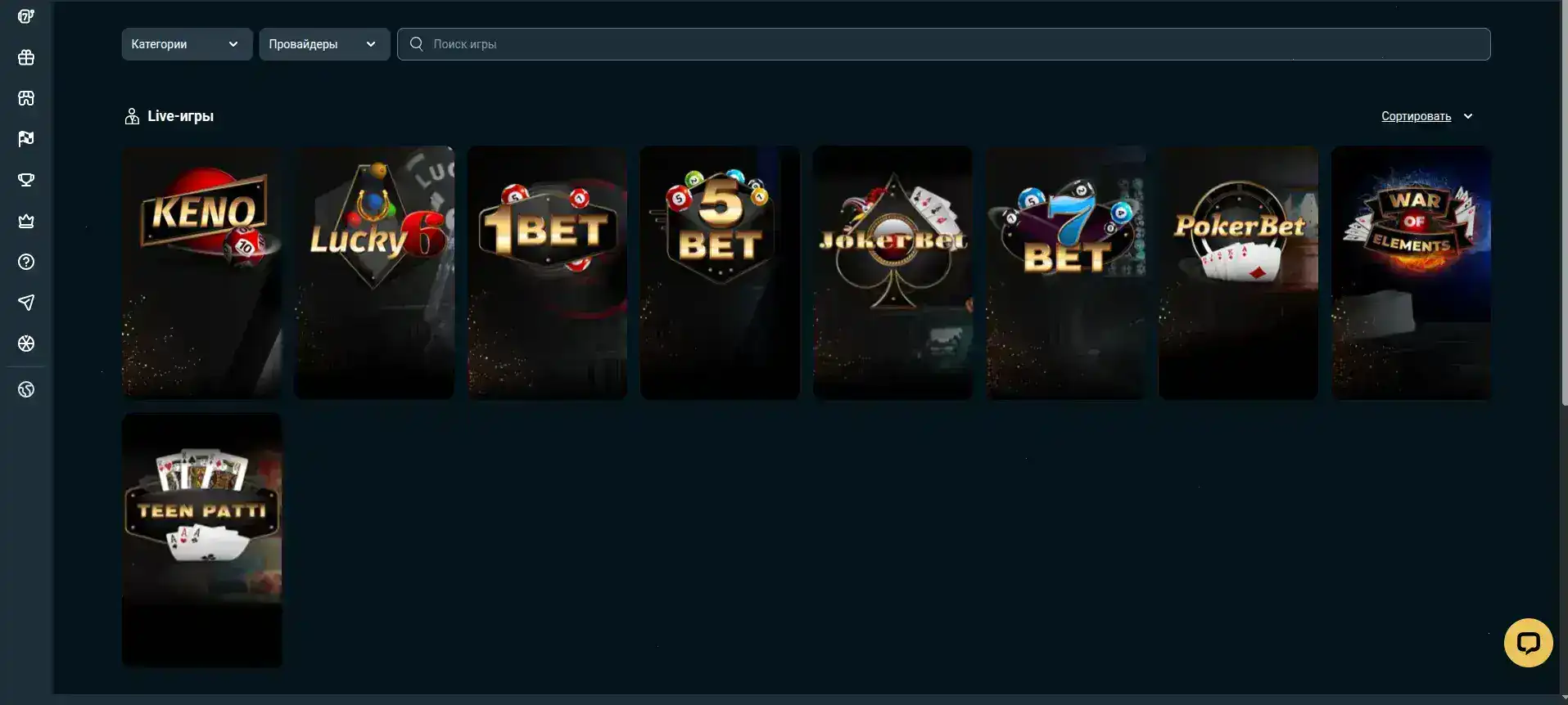 Бонусы и акции в казино Фреш